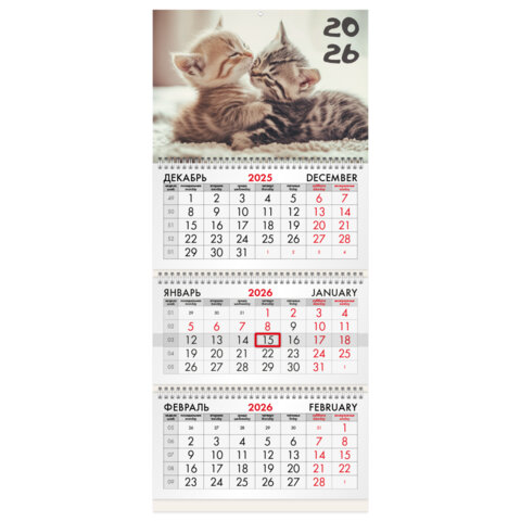 Календарь квартальный на 2026 г. BRAUBERG, ″Милые котята″ Календарь квартальный на 2026 г. BRAUBERG, ″Милые котята″