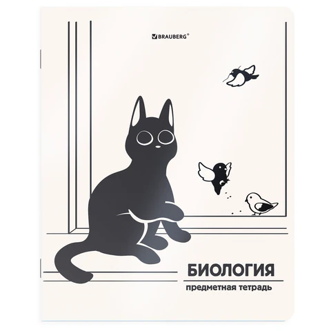 Тетрадь предметная БИОЛОГИЯ КОТ-НЕПОСЕДА BRAUBERG Тетрадь предметная БИОЛОГИЯ КОТ-НЕПОСЕДА BRAUBERG