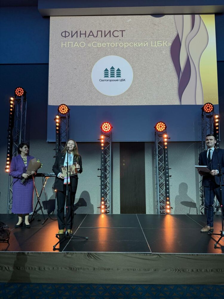 Экологический и социальный вклад: Светогорский ЦБК на PulpFor 2025 Экологический и социальный вклад: Светогорский ЦБК на PulpFor 2025