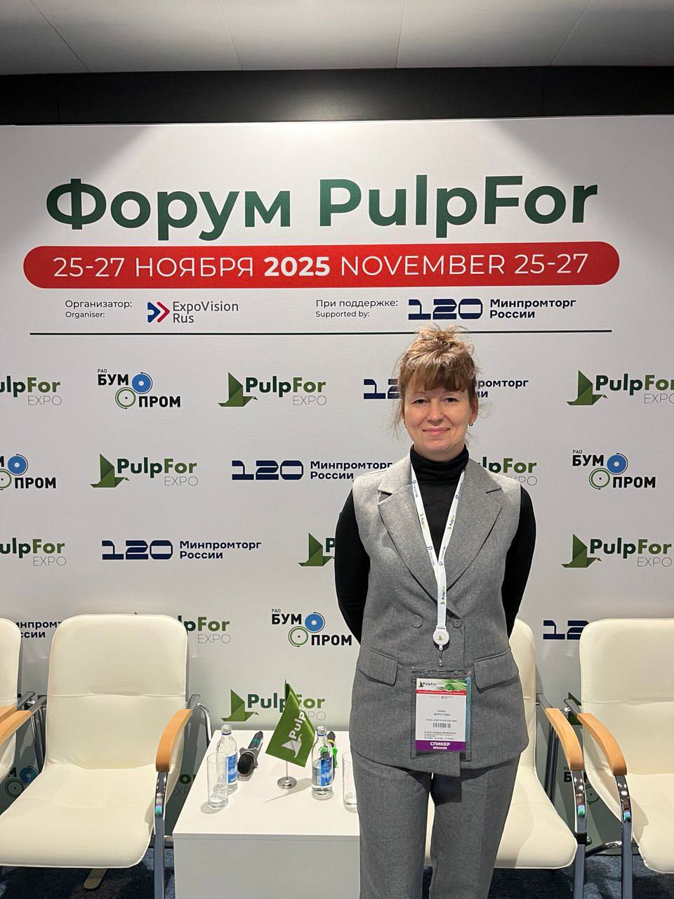 Экологический и социальный вклад: Светогорский ЦБК на PulpFor 2025 Экологический и социальный вклад: Светогорский ЦБК на PulpFor 2025