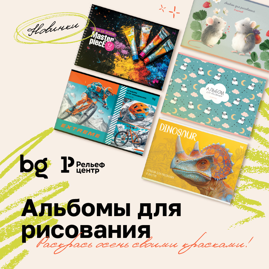 ������� bg: �������, ������������� �� ����� �������