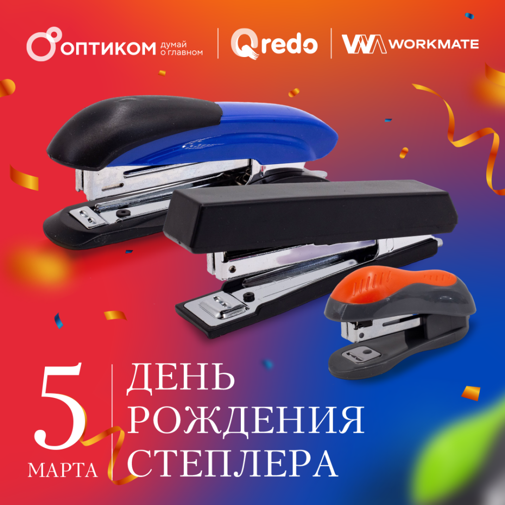 � ���� ��������, �������!