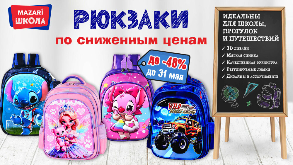 ����� ���� �� ������� MAZARI.