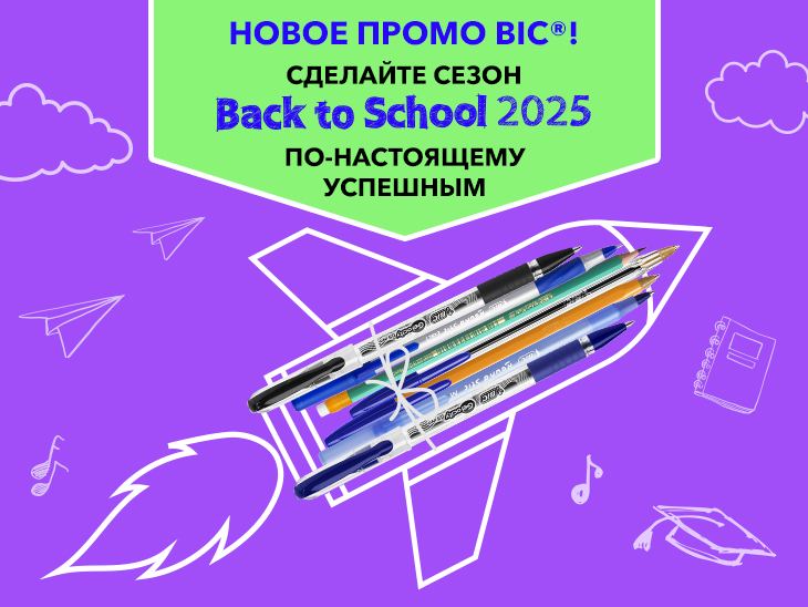   BIC!   Back-to-school 2025 - .