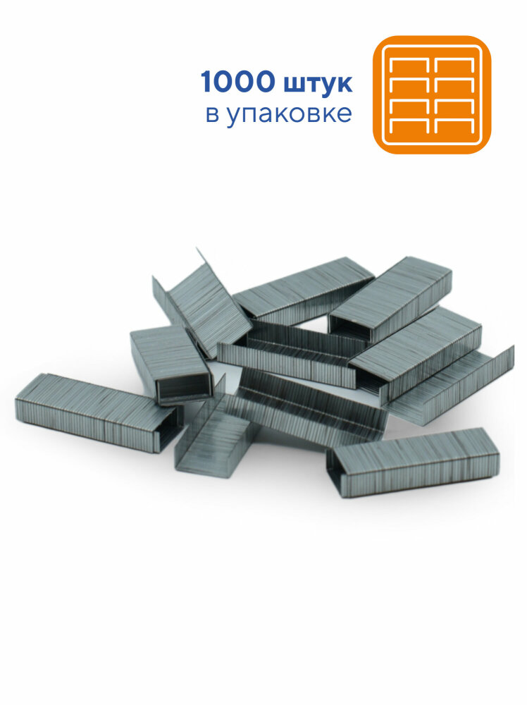 Скобы Workmate в обновлённой упаковке. Скобы Workmate в обновлённой упаковке.