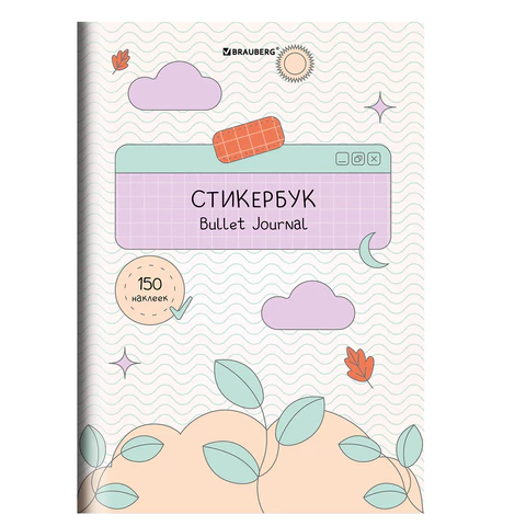 ��������� ��� ������������ BRAUBERG, ″Bullet Journal″, �5