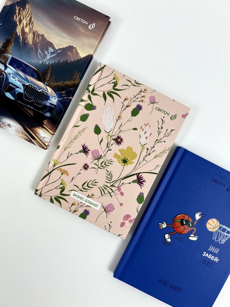 Новинки от «Светоч» для ваших заметок, планов и идей! Новинки от «Светоч» для ваших заметок, планов и идей!