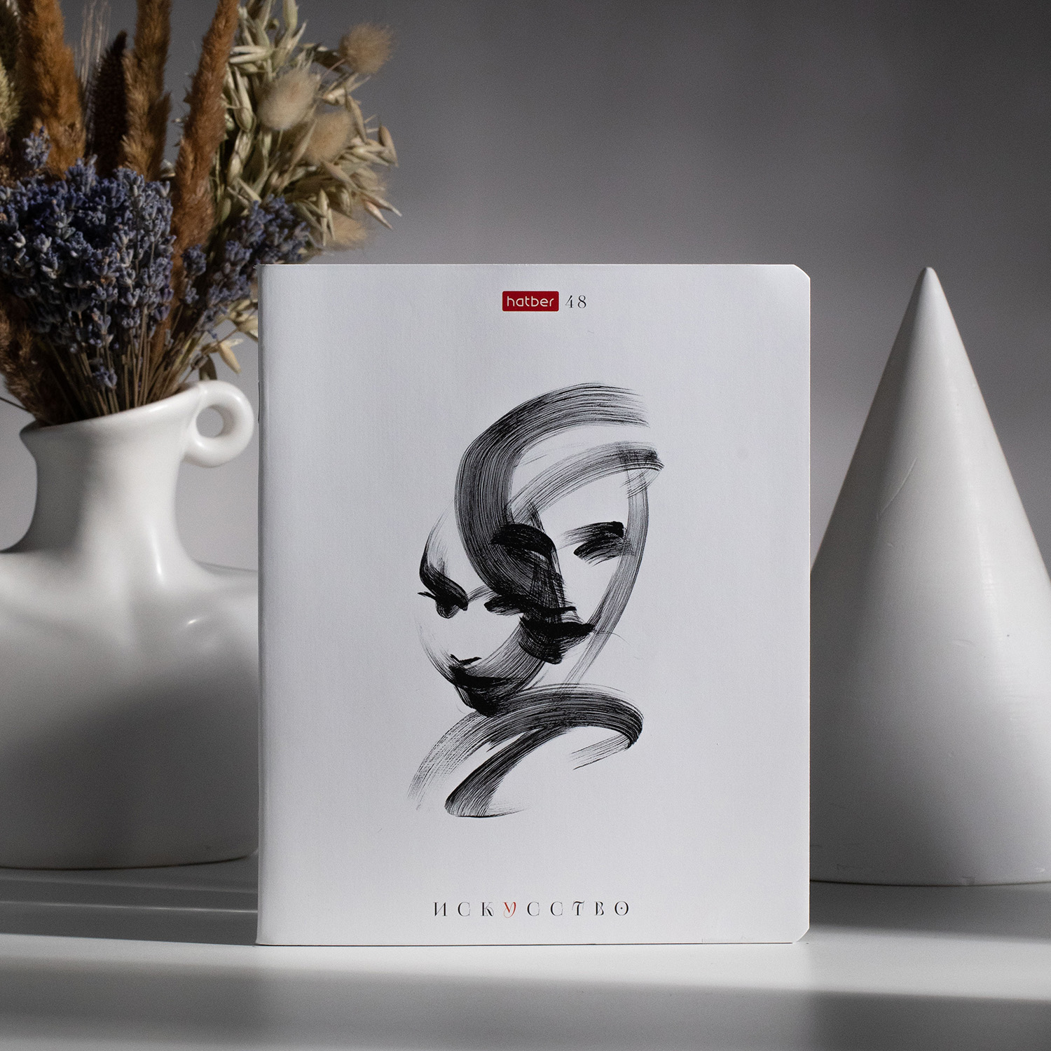 Тетради «Новый взгляд» от Hatber: следи за рукой! Тетради «Новый взгляд» от Hatber: следи за рукой!