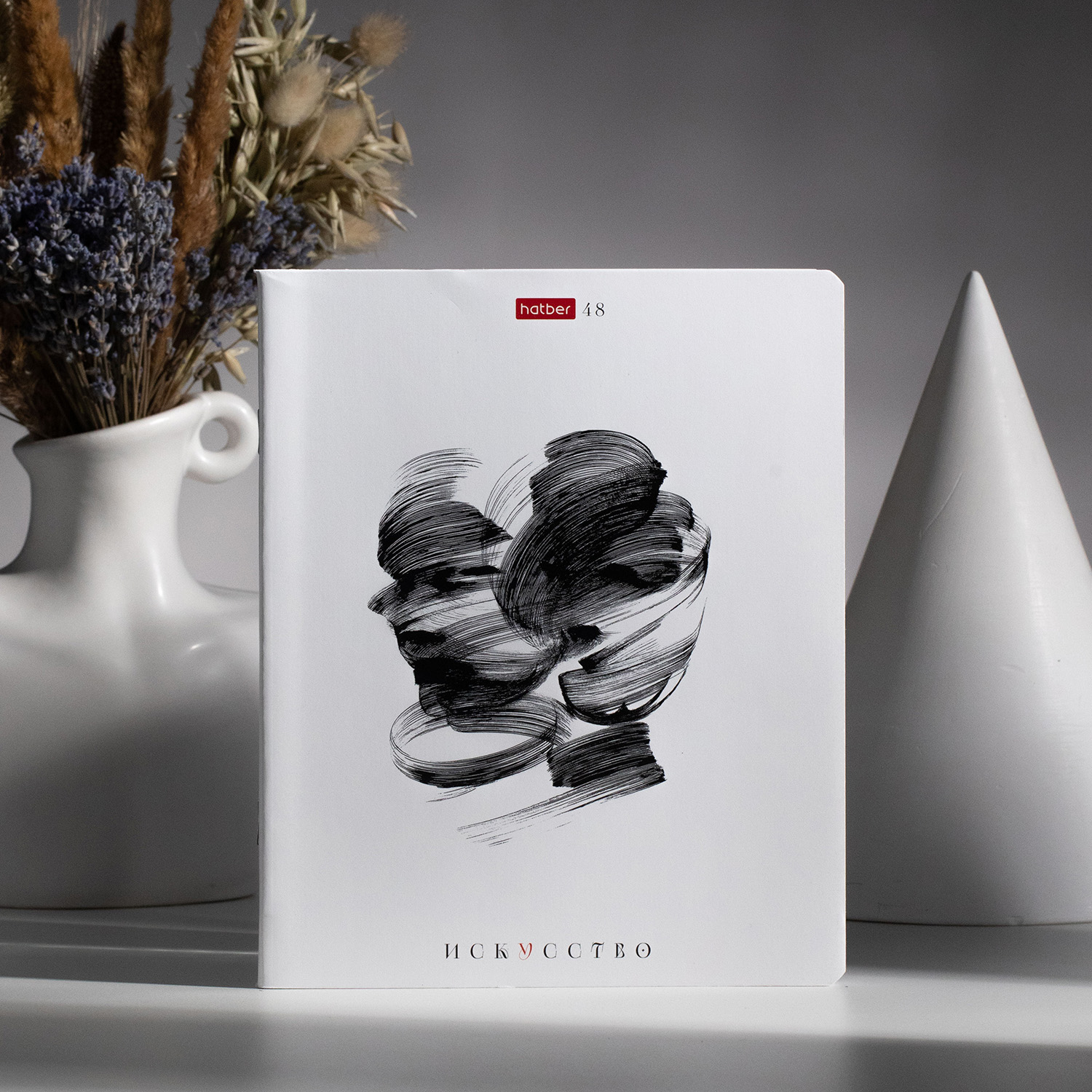 Тетради «Новый взгляд» от Hatber: следи за рукой! Тетради «Новый взгляд» от Hatber: следи за рукой!