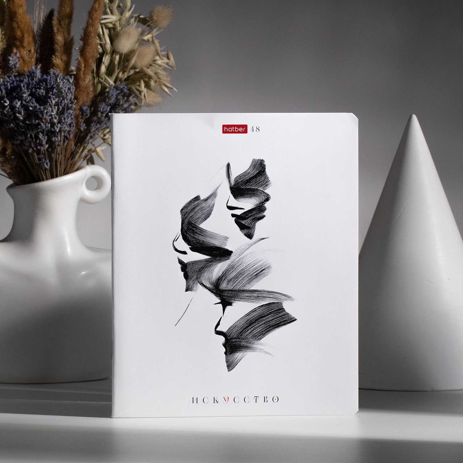 Тетради «Новый взгляд» от Hatber: следи за рукой! Тетради «Новый взгляд» от Hatber: следи за рукой!