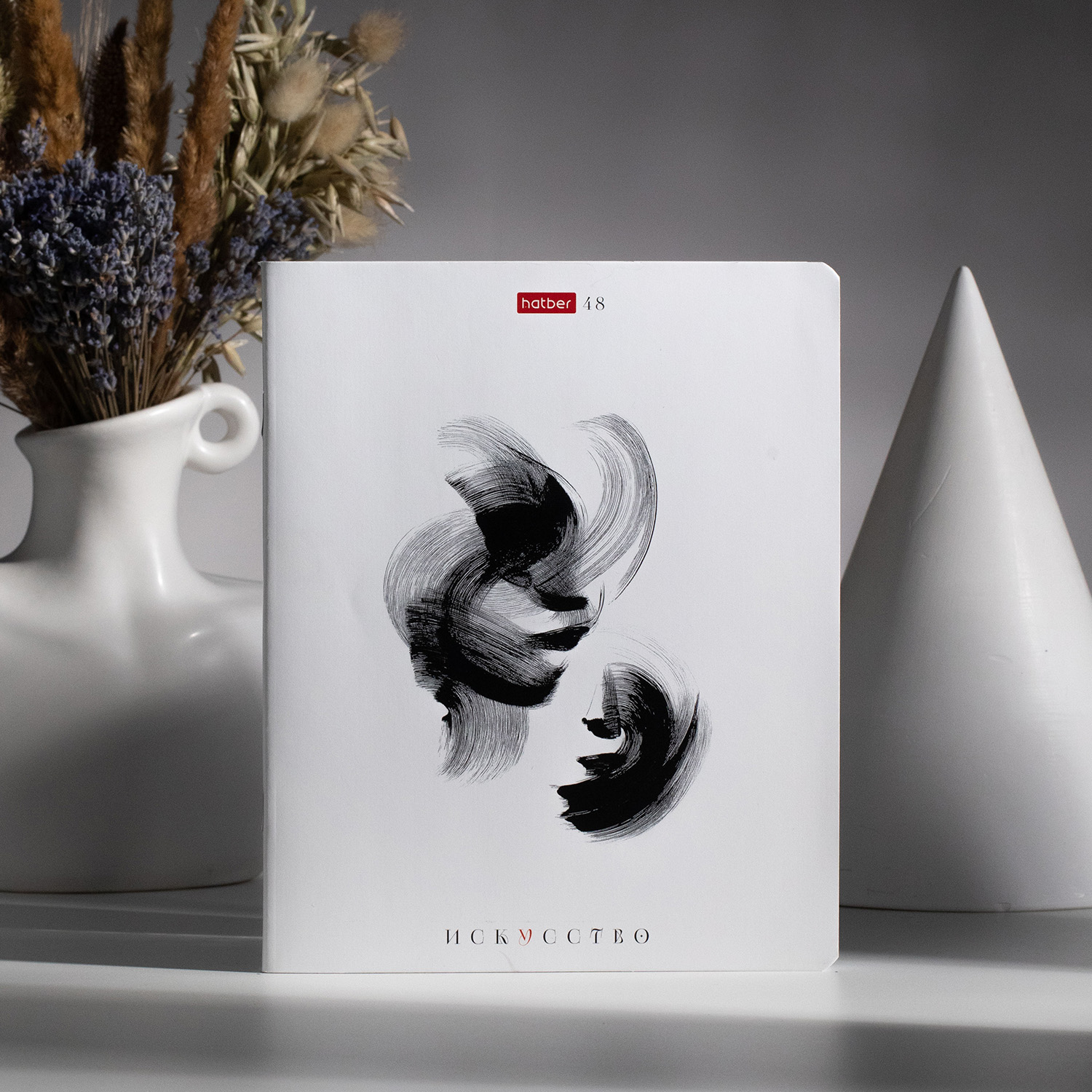 Тетради «Новый взгляд» от Hatber: следи за рукой! Тетради «Новый взгляд» от Hatber: следи за рукой!