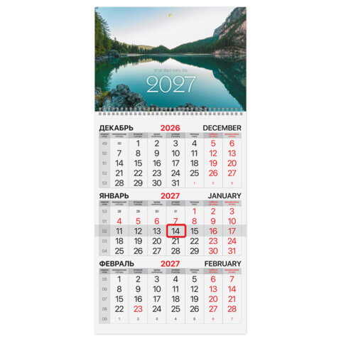 ��������� ����������� �� 2027 BRAUBERG, ″������″