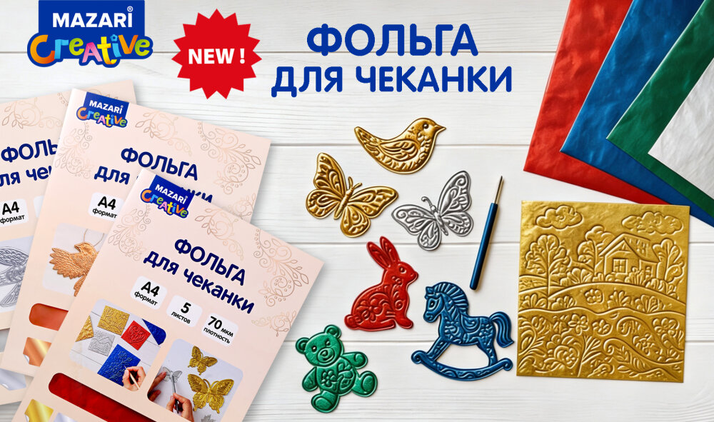 ������� �� �� MAZARI. ������ ��� �������.