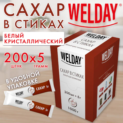 ����� ���������� OFFICE-BOX WELDAY � ������, 200 ����