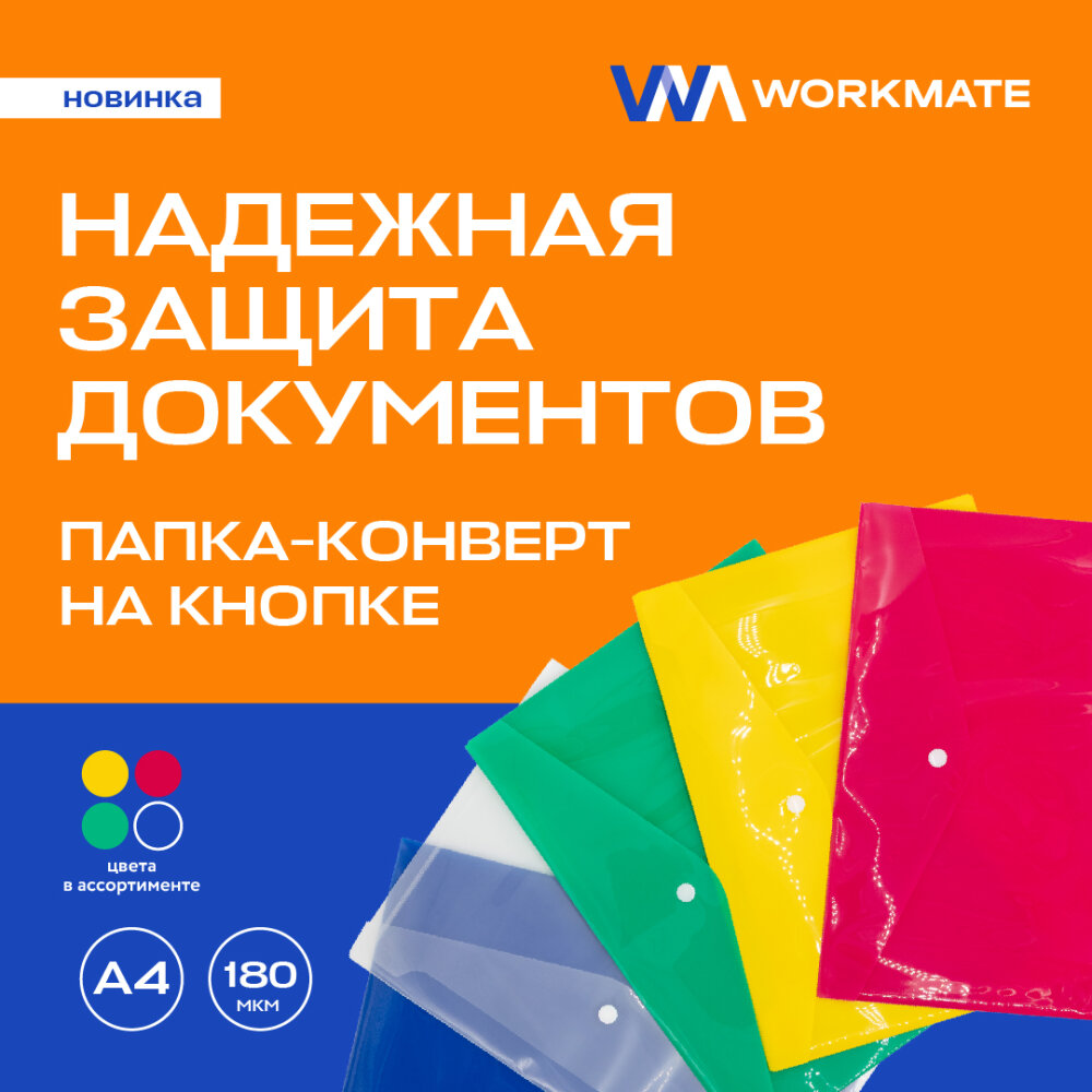 �����-�������� �� ������ Workmate ���������� 180 ������