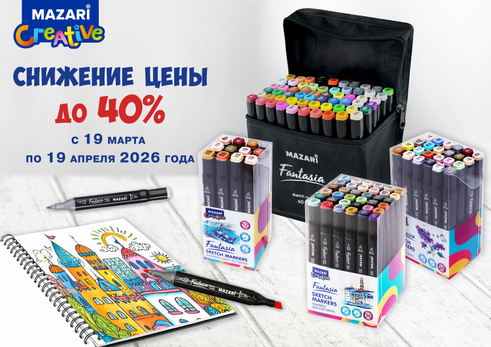 ����� �� �������� MAZARI.