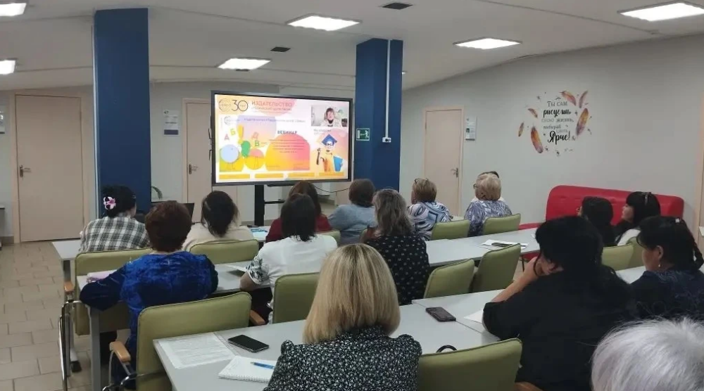 Семинар для педагогов ДОО Республики Алтай: ключевые аспекты авторской программы «Математические ступеньки» Семинар для педагогов ДОО Республики Алтай: ключевые аспекты авторской программы «Математические ступеньки»