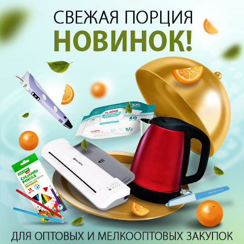 ������� ���: ����������� � ������������� ������!