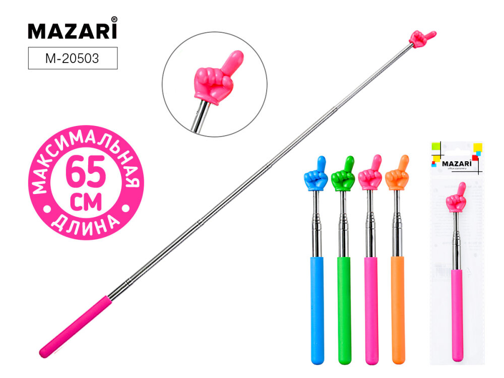    MAZARI.   -!