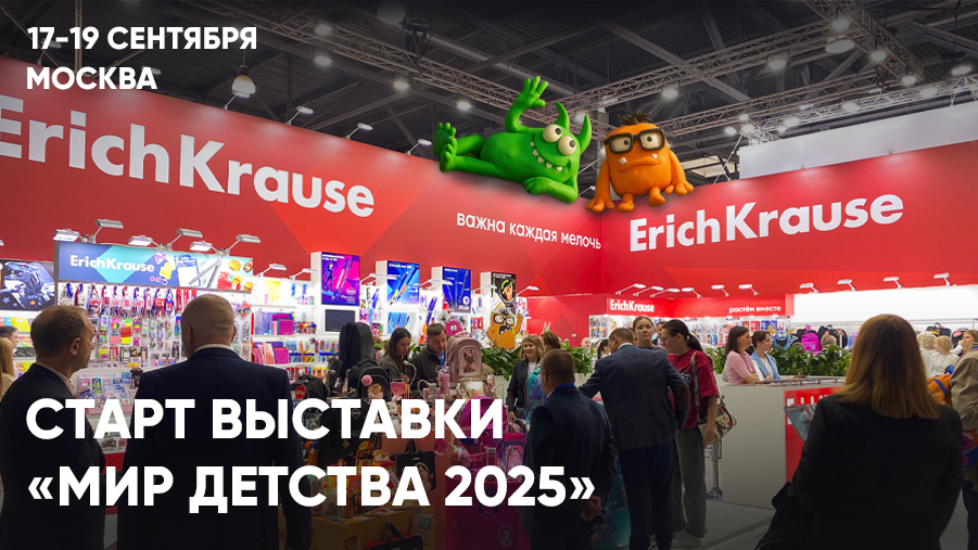 ErichKrause   «  2025»