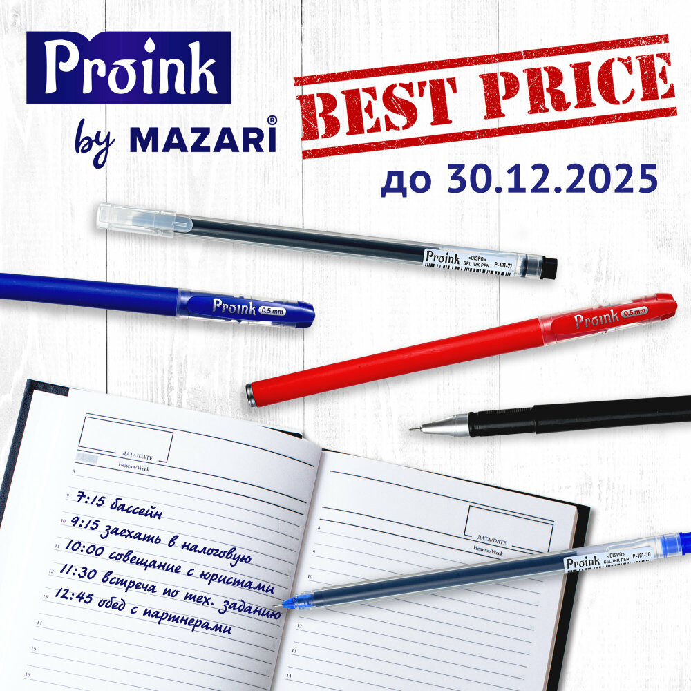      Proink by MAZARI