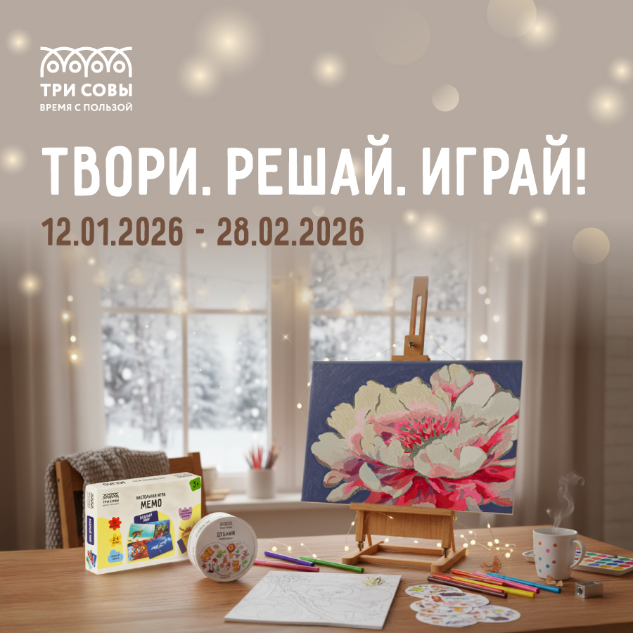 �������� ����� � ������ ������ � ������� &laquo;��� ����&raquo;