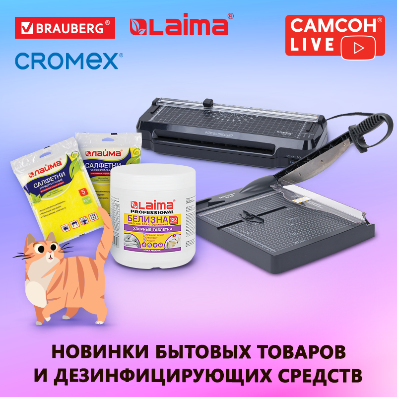  LIVE:      
