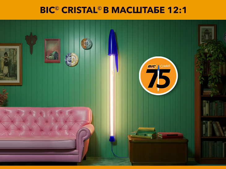 BIC© Сristal© в масштабе 12:1 BIC© Сristal© в масштабе 12:1