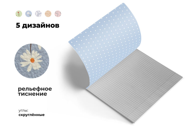 Серия ″Нежная″ от ПЗБМ Серия ″Нежная″ от ПЗБМ