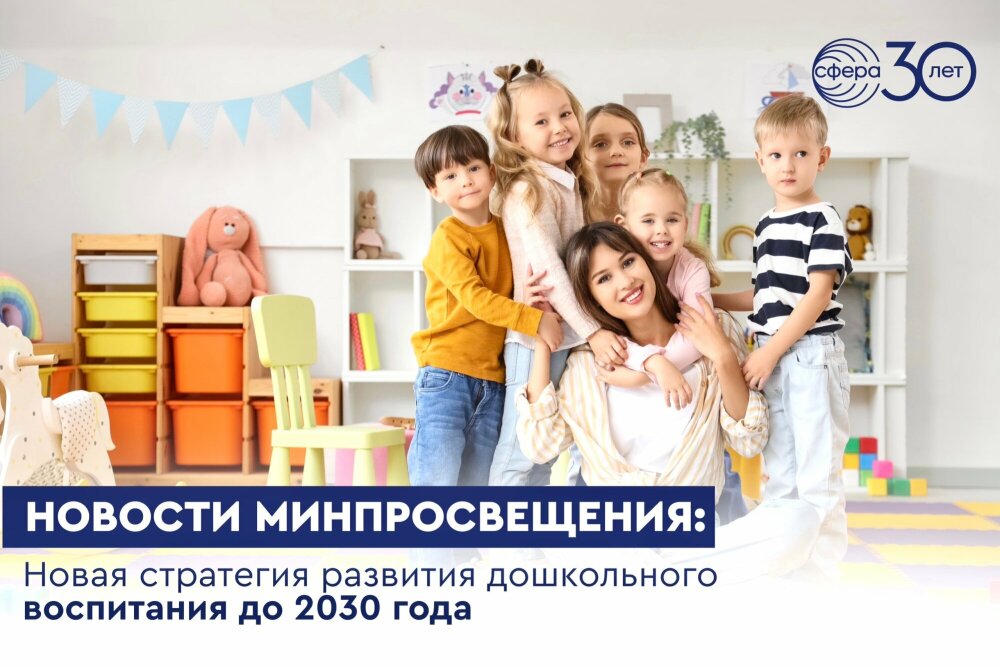 ����� ��������� ����������� ���������� �� 2030 ����: ����� ��������� ���� ������� �����������