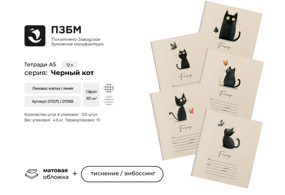 ����� ����������� �������� ″׸���� ���″ �� ����