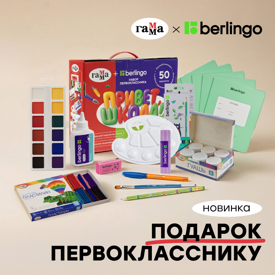 ����� �������������� &laquo;�����+Berlingo&raquo; � ��, ��� ����� ��� ����������� ������