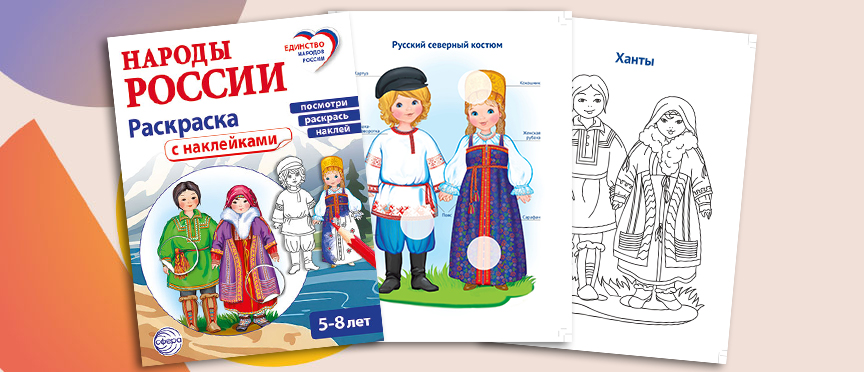 ��������� � ���������� &laquo;������ ������&raquo;: ��������, ��������, ������