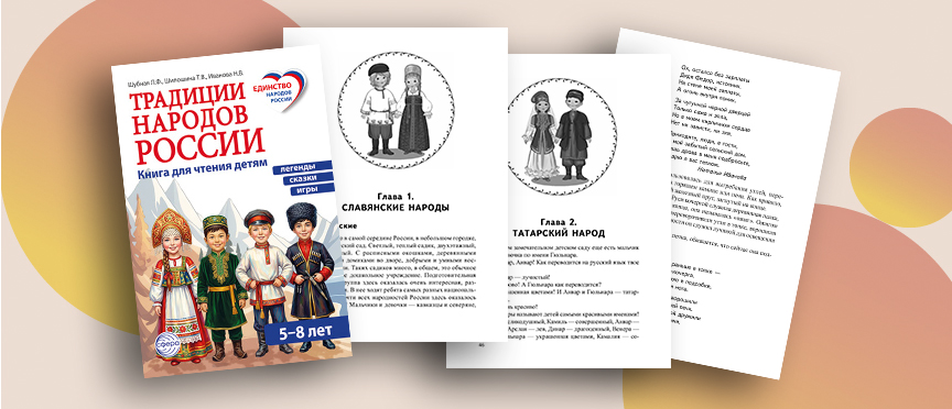 �� ����� � � ��������� &laquo;�������� ������� ������&raquo; � �����, ������� ������� ������ �����