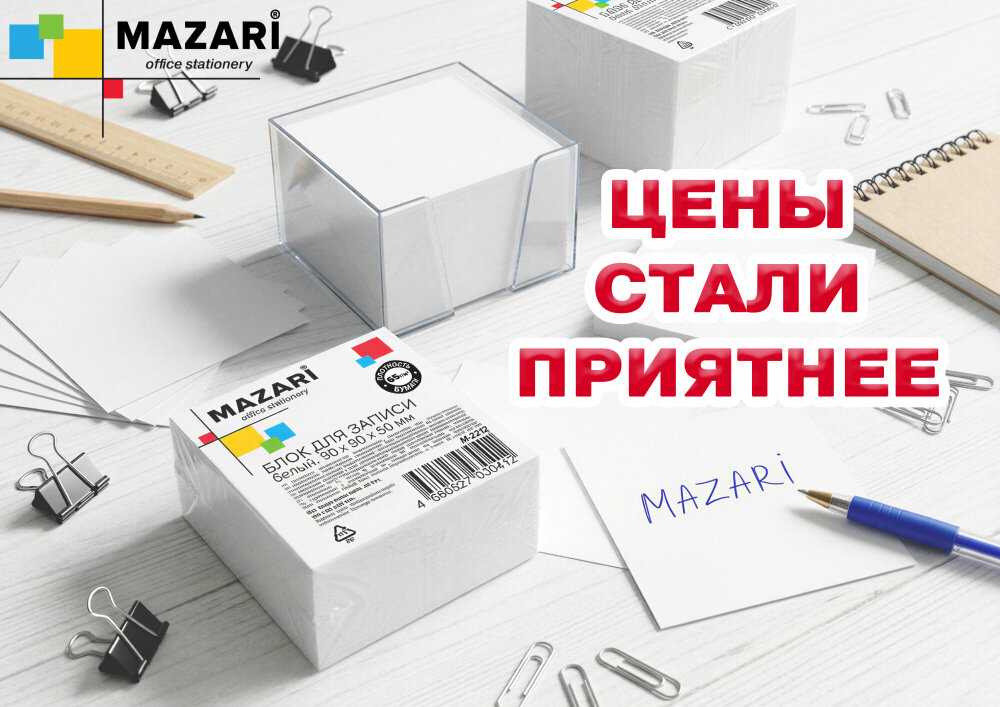 ����� ���� �� ����� ��� ������� �� MAZARI.