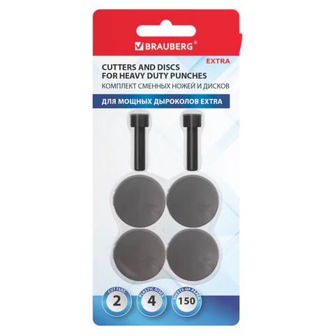 Сменные запчасти ремкомплект дырокола BRAUBERG Heavy Duty Extra Сменные запчасти ремкомплект дырокола BRAUBERG Heavy Duty Extra