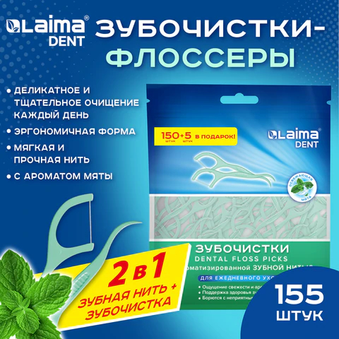 ����������-�������� � ������ ����� LAIMA DENT