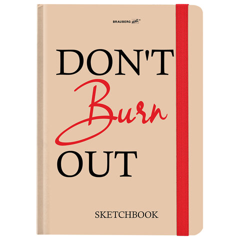  BRAUBERG ART, ″Don′t burn out″