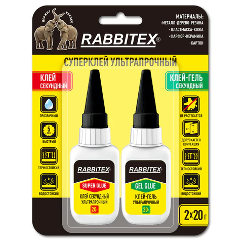 ����-���� + ��������� ��������� ������������� ″��� �����″ RABBITEX (���������)