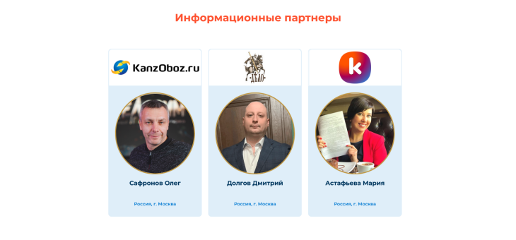 ����-���� ����������� &laquo;��������� ������� � 2026&raquo; ��� �������� ��������.