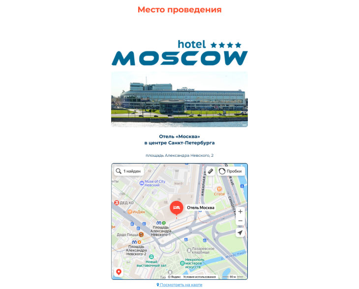 ����-���� ����������� &laquo;��������� ������� � 2026&raquo; ��� �������� ��������.