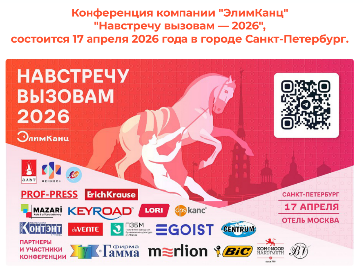 ����-���� ����������� &laquo;��������� ������� � 2026&raquo; ��� �������� ��������.