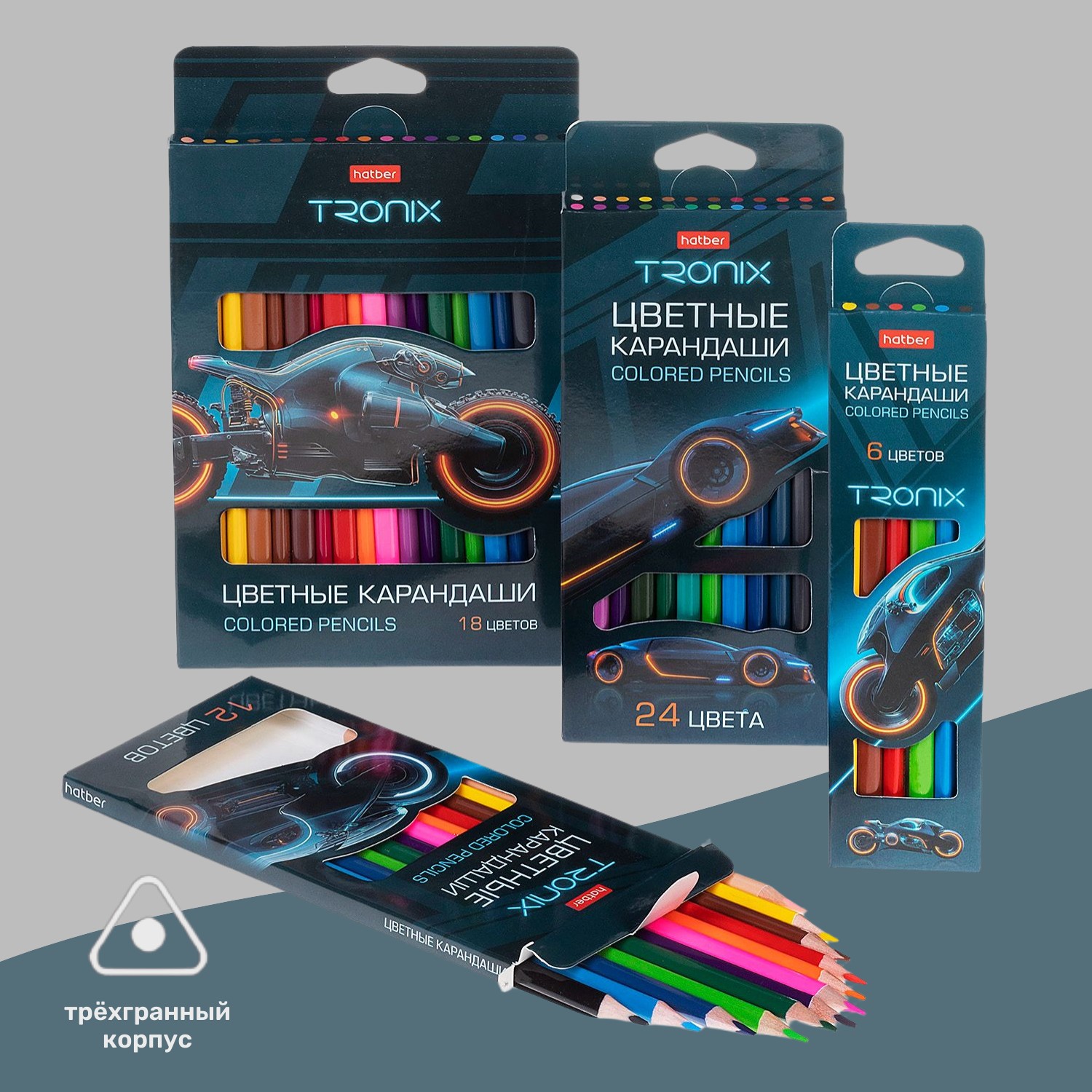 TRONIX. Киберпанк-эстетика в цветных карандашах от Hatber! TRONIX. Киберпанк-эстетика в цветных карандашах от Hatber!