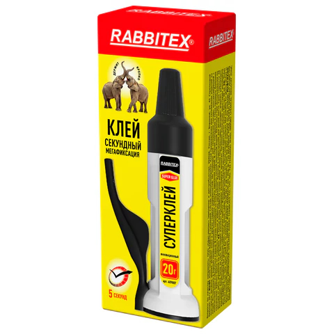 ���� ��������� ″HQ″ ������� + 2 ���� ��� �������� �����, RABBITEX