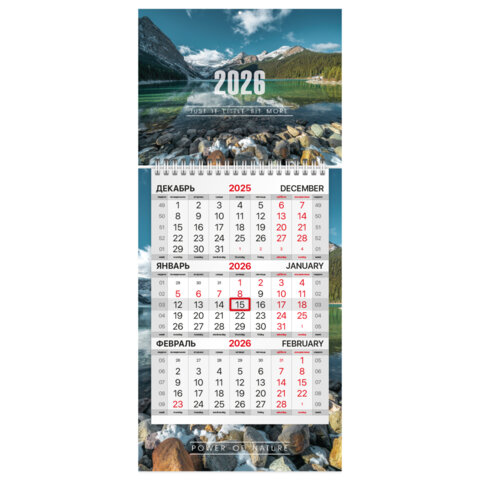   2026 .,  BRAUBERG, ″″