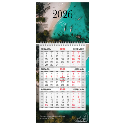   2026 .,  BRAUBERG, ″″