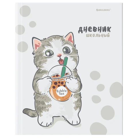 ������� 1-11 ����� BRAUBERG, ″������″