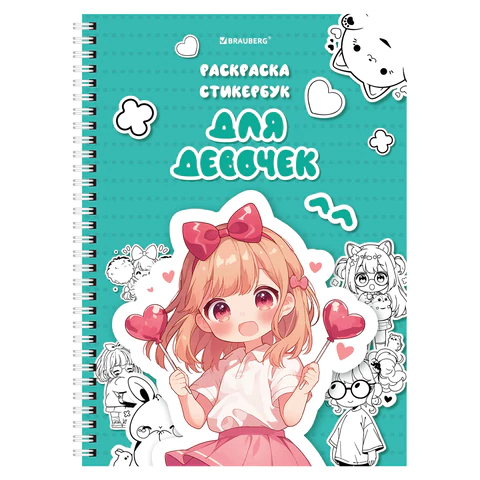 ��������� �������� � ������ BRAUBERG, ″��� �������″