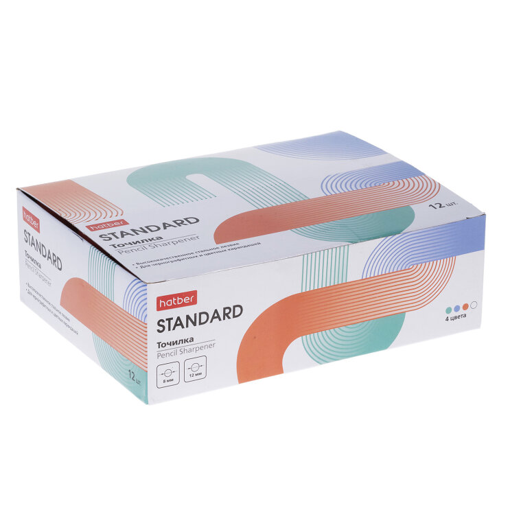 STANDARD. Точилка с контейнером! STANDARD. Точилка с контейнером!