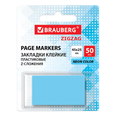 �������� ������� Z-��������, �������� �������, BRAUBERG ZigZag